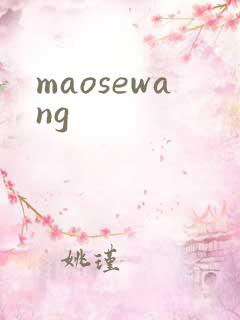 maosewang