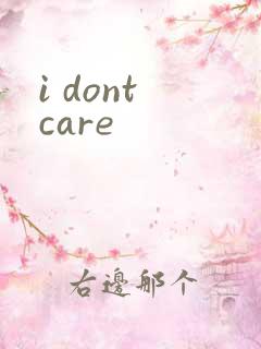 i dont care