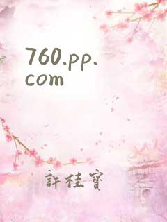 760.pp.com