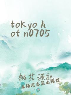tokyo hot n0705