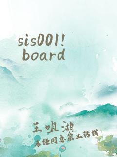 sis001! board