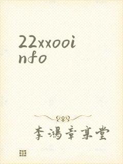 22xxooinfo