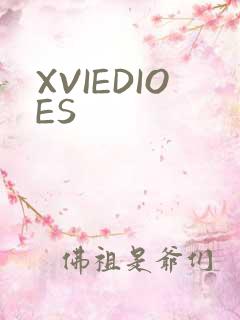 XVIEDIOES