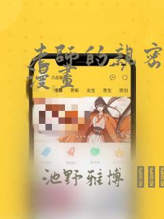 python clickhouselink