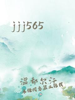 jjj565