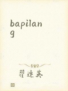 bapilang