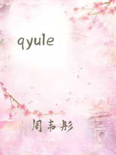 qyule