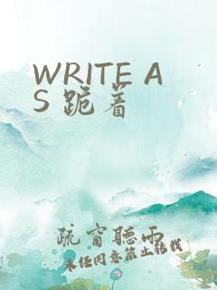 WRITE AS 跪着
