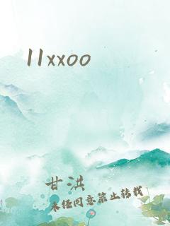 11xxoo