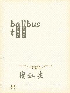 ballbustС˵