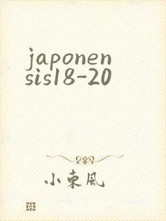 japonensis18-20