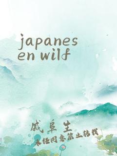 japanesen wilf