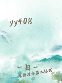 yy408