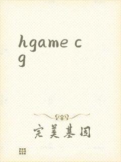hgame cg