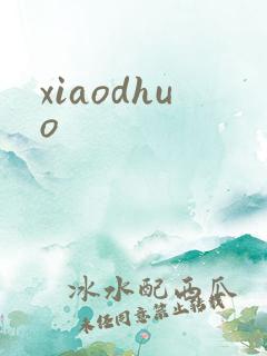 xiaodhuo