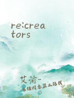 re:creators