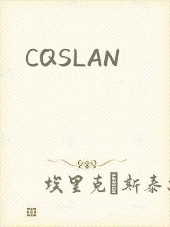 CQSLAN