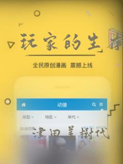 gaypornsexhd免费阅读