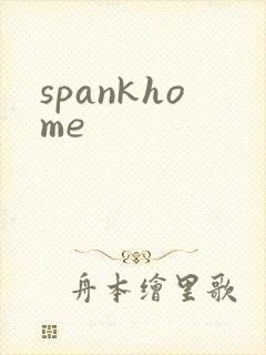 spankhome