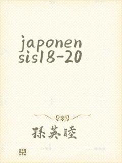japonensis18-20
