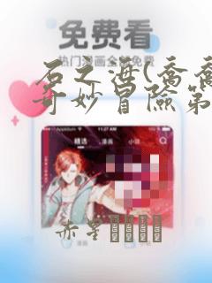 python argparser免费阅读