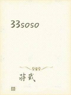33soso