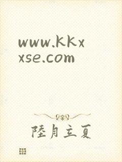 www.kkxxse.com