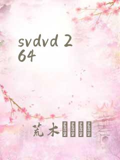 svdvd 264