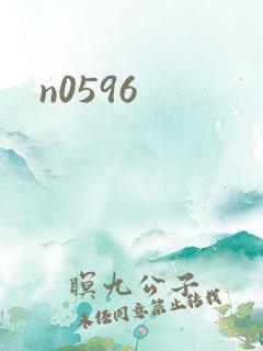 n0596