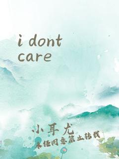 i dont care