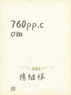 760pp.com