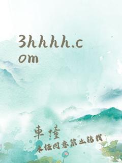 3hhhh.com