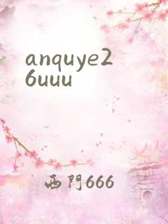 anquye26uuu