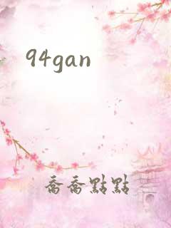 94gan