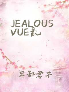 JEALOUSVUE乱