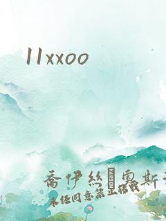 11xxoo