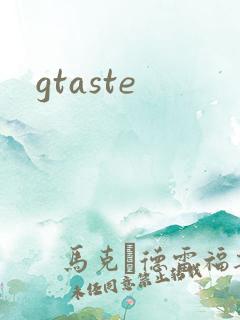 gtaste