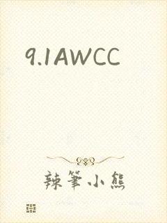9.1AWCC