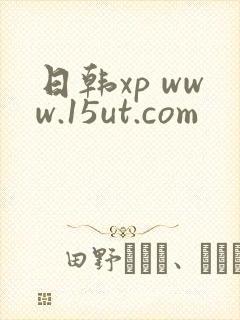 日韩xp www.15ut.com