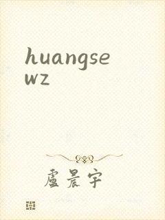 huangsewz