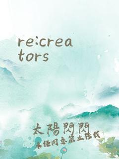 re:creators