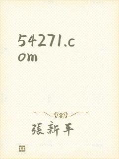 54271.com