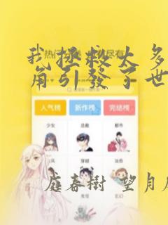 python break continue免费阅读