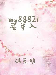 my88821蜜芽入
