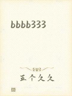 bbbb333