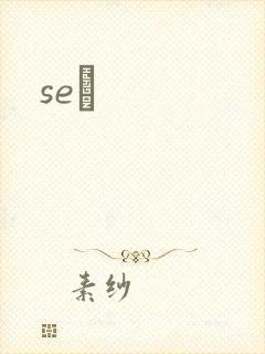 seͼ
