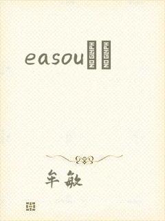 easouС˵