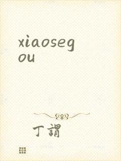 xiaosegou
