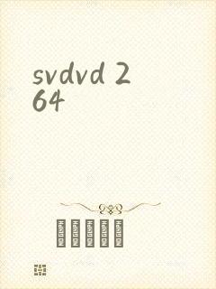 svdvd 264