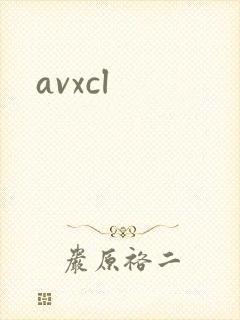 avxcl